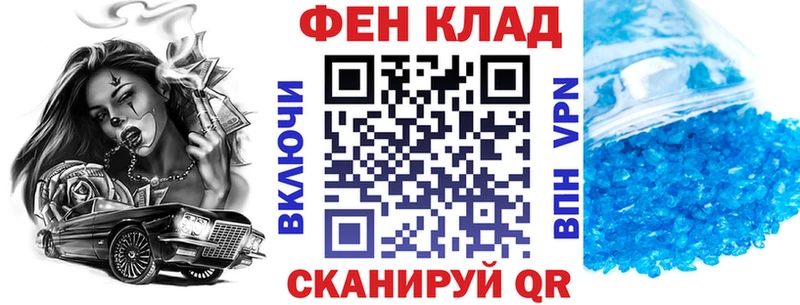 Амфетамин 97%  МЕГА ССЫЛКА  Каменка 
