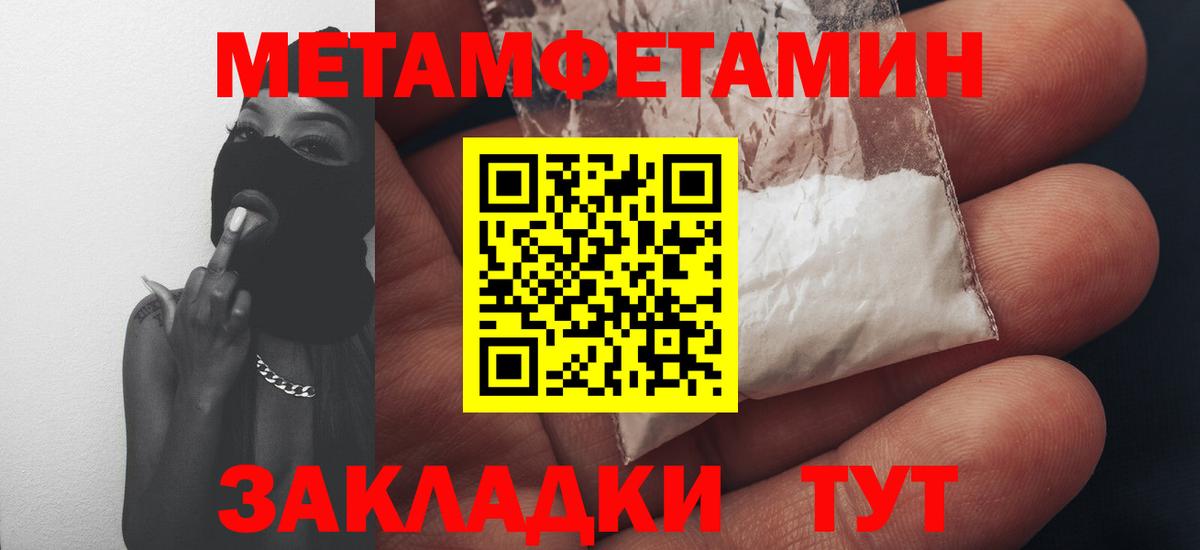 Amphetamine Розовый Каменка