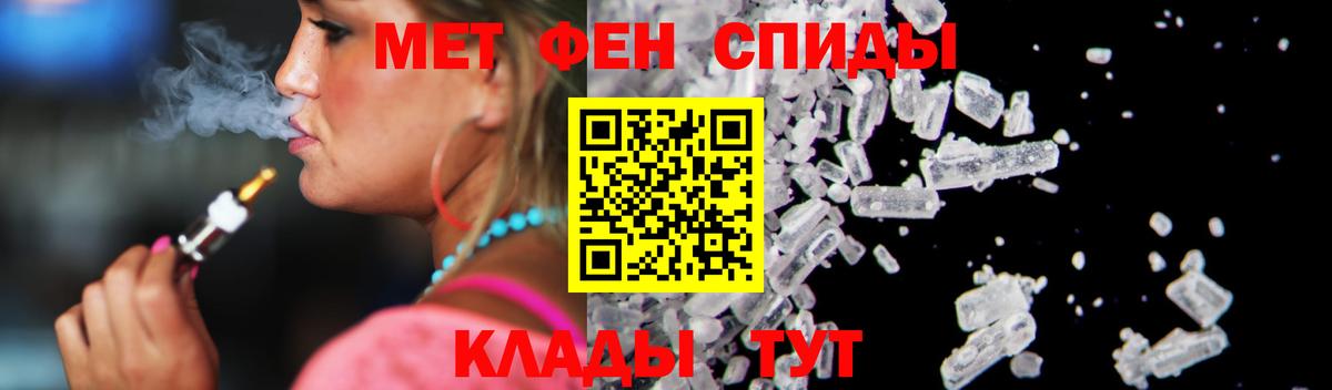 Каменка  АМФЕТАМИН  Вход с VPN  АМФЕТАМИН Premium 