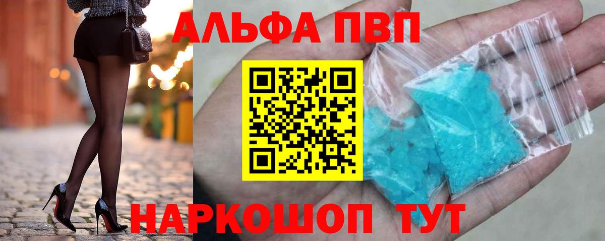 Alpha PVP СК  Alpha-PVP крисы CK  A-PVP  APVP VHQ  Каменка 