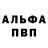 БУТИРАТ GHB _Gacha_ _PuSyK_