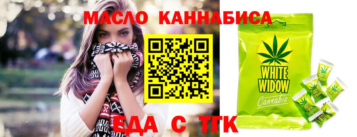 Каннабис  Вход с VPN  Амфетамин   ГЕРОИН  Меф МЯУ МЯУ кристаллы  Экстази  КЕТАМИН  Каменка  ГАШ  NBOMe 