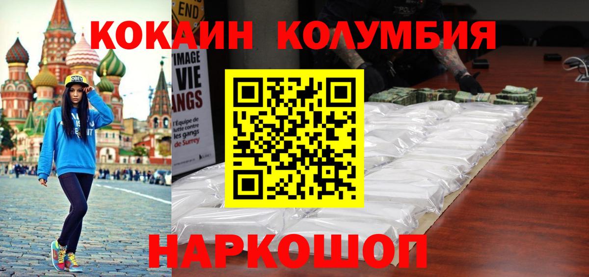 Каменка  Cocaine  Вход с VPN  Cocaine 98% 