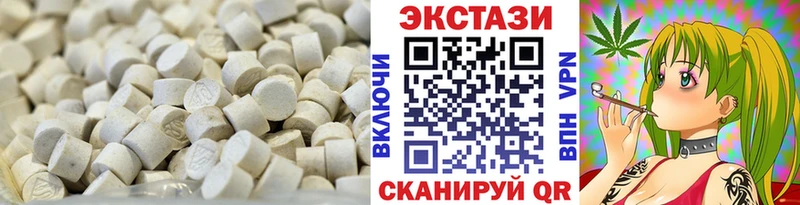 MEGA ССЫЛКА  Каменка  Ecstasy MDMA 