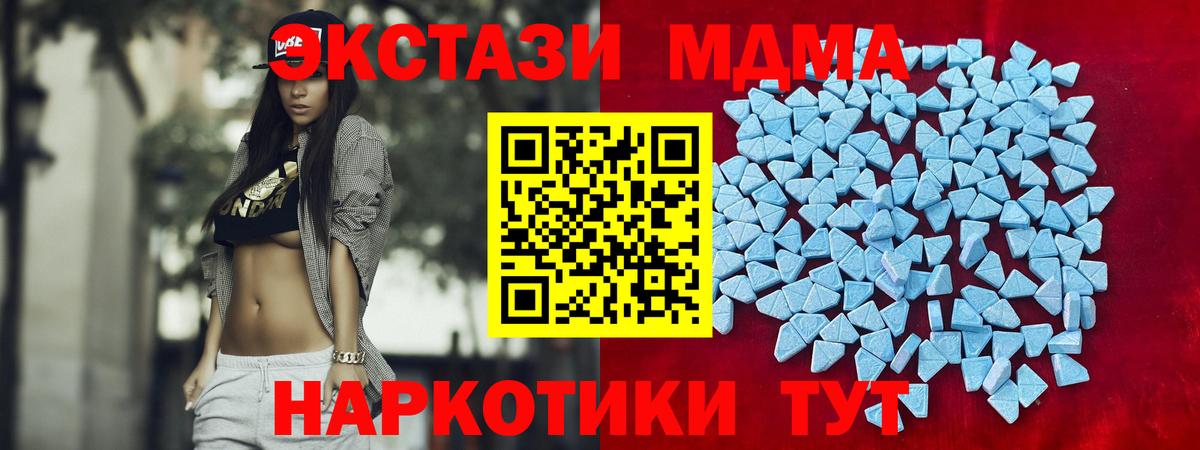 Экстази mix Каменка