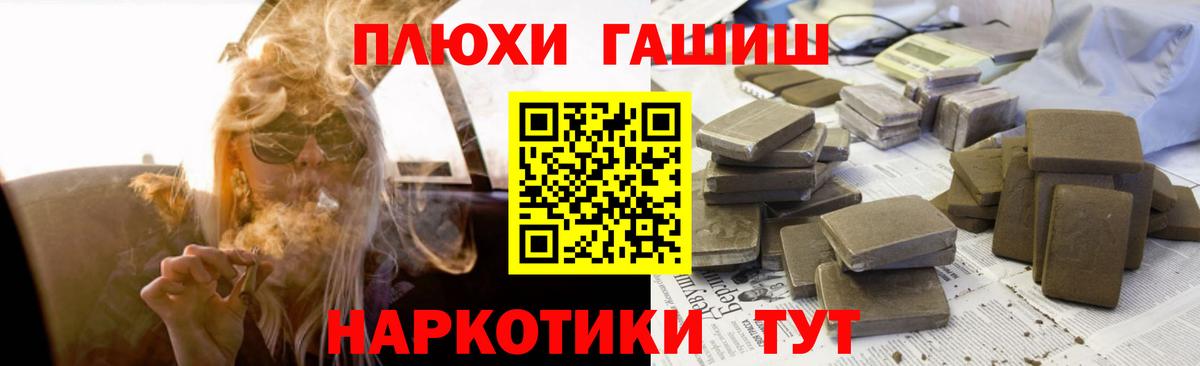 ГАШИШ гарик  Каменка  Гашиш гарик 