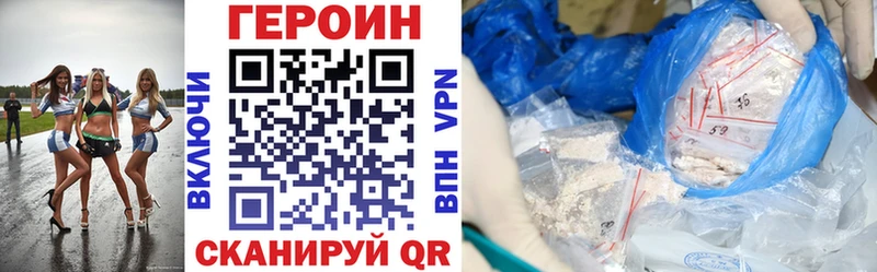 Героин Heroin  OMG   Каменка 