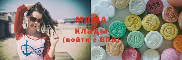 MDMA Касимов