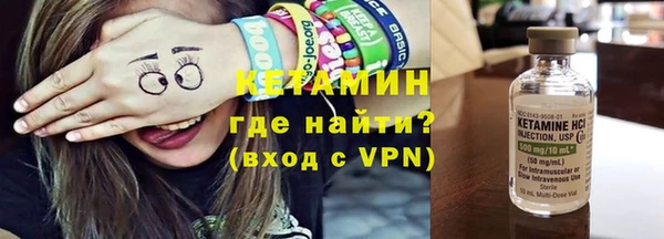 ешки Каменногорск