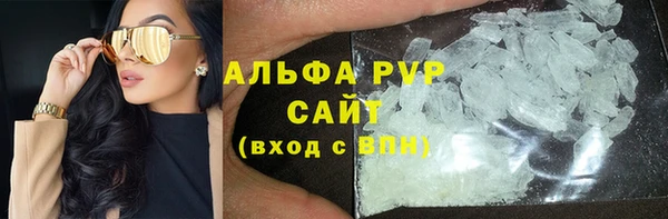экстази Каменка