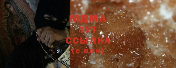 прущая мука Карпинск