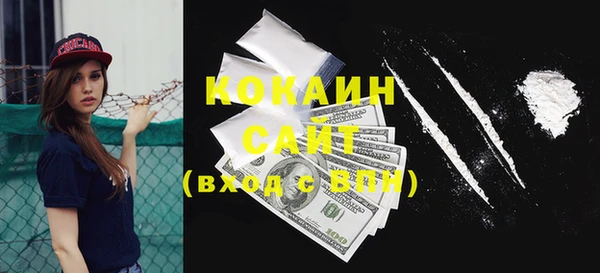 прущая мука Карпинск
