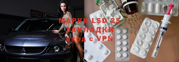 PSILOCYBIN Каменск-Шахтинский