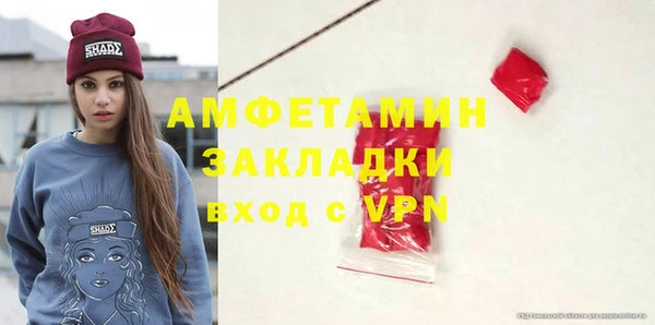 MDMA Касимов