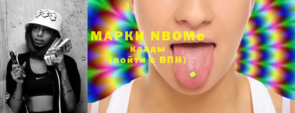 экстази Каменка