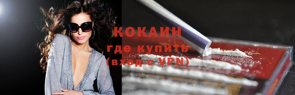 прущая мука Карпинск