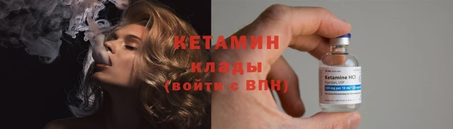 соль курить ск Инсар