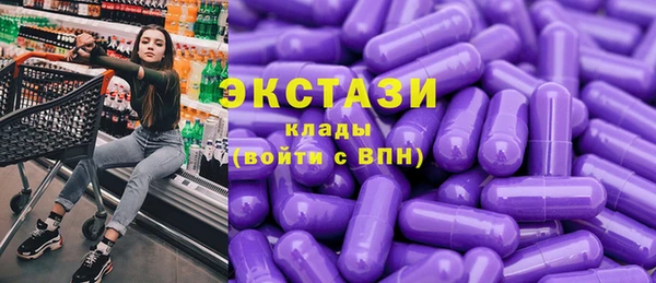 PSILOCYBIN Каменногорск