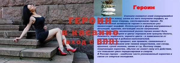 экстази Каменка