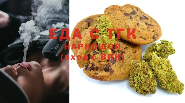 мдма Инта