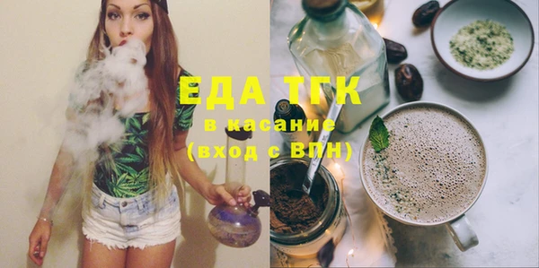 прущая мука Карпинск