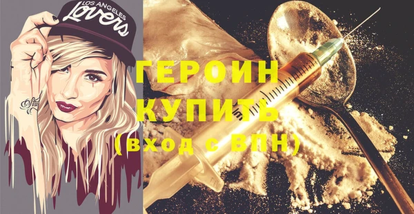 герыч Карталы