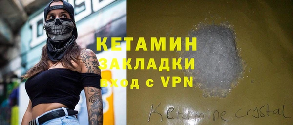 экстази Каменка