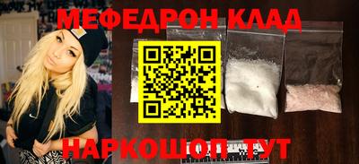 а пвп мука Кохма