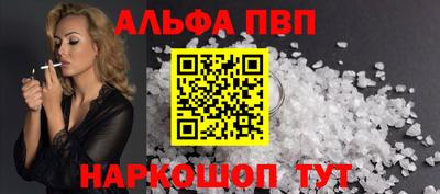 героин Волгодонск