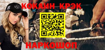 героин Волгодонск