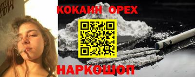 героин Волгодонск