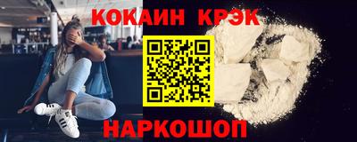 героин Волгодонск