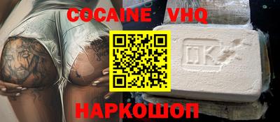 героин Волгодонск