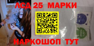 мяу мяу кристалл Бузулук