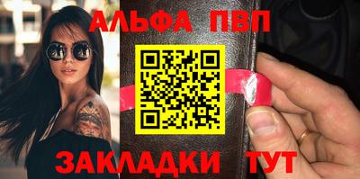 первитин Волжский