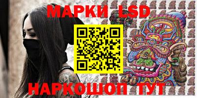 стафф Волжск