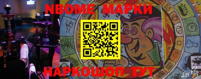 меф Бугуруслан