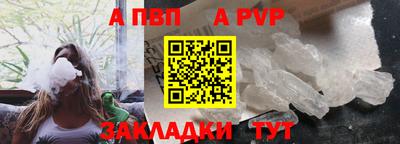 героин Волгодонск