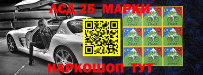 стафф Волжск