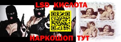 стафф Волжск