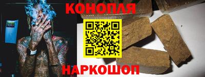 стафф Волжск
