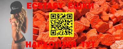 мяу мяу кристалл Бузулук