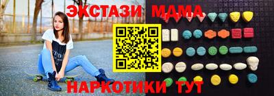 стафф Волжск