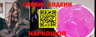 первитин Волжский