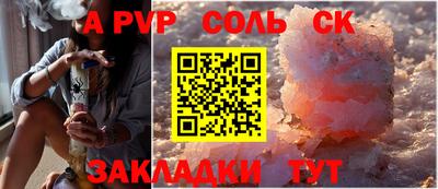 первитин Волжский