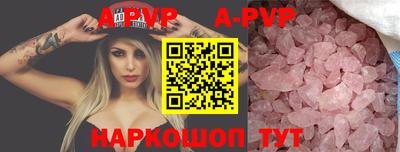 героин Волгодонск