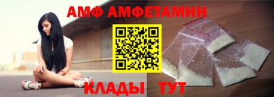 стафф Волжск