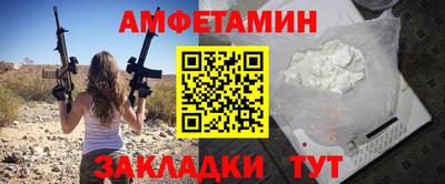 первитин Волжский