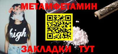 стафф Волжск