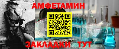 стафф Волжск